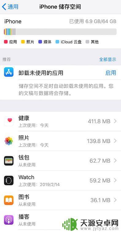 iphone无法删除的桌面图标怎么办 iPhone 桌面上的无效应用图标无法删除怎么办