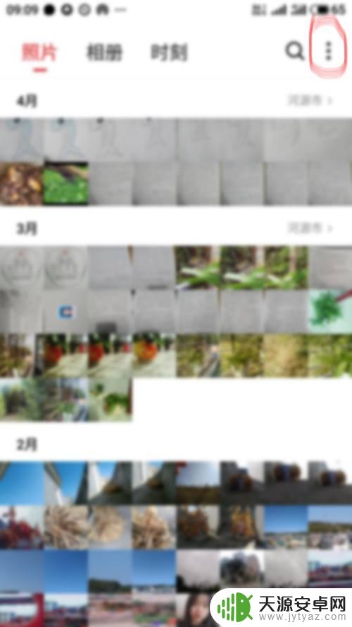 图片怎么在手机拼接 手机图片拼接教程