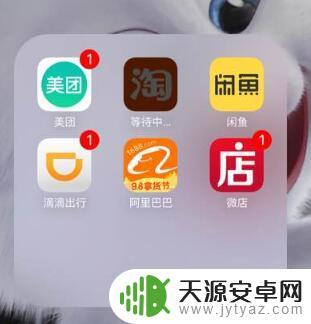 iphone无法删除的桌面图标怎么办 iPhone 桌面上的无效应用图标无法删除怎么办