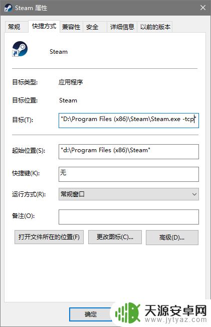 steam无连接怎么重新上 steam连不上网怎么解决