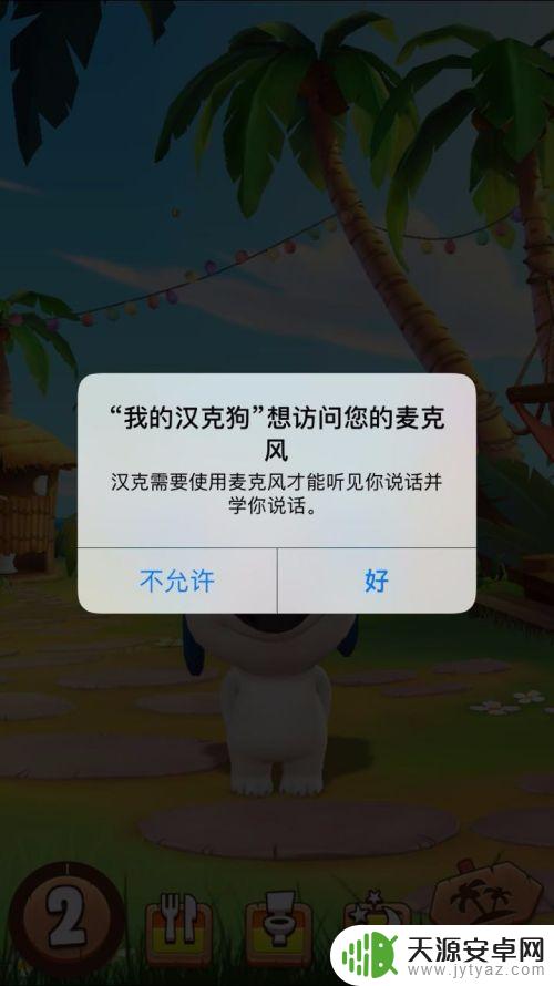 我的汉克狗怎么呕吐的 我的汉克狗玩法攻略