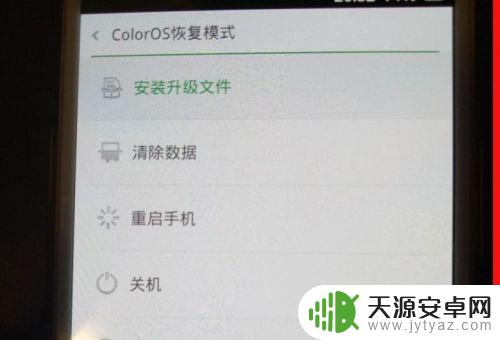 oppo手机屏幕锁图案忘了怎么办 oppo手机忘记解锁图案怎么办