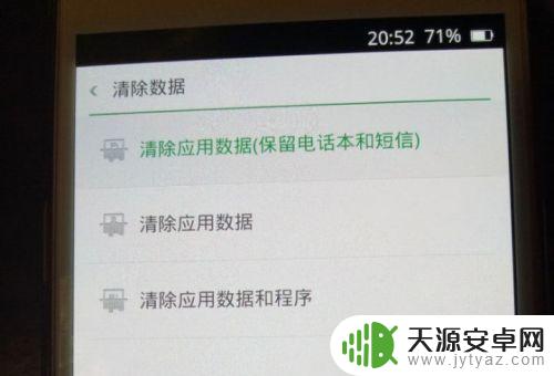 oppo手机屏幕锁图案忘了怎么办 oppo手机忘记解锁图案怎么办