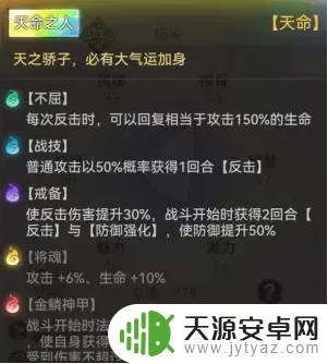 最强祖师怎么变红 最强祖师弟子升红指南