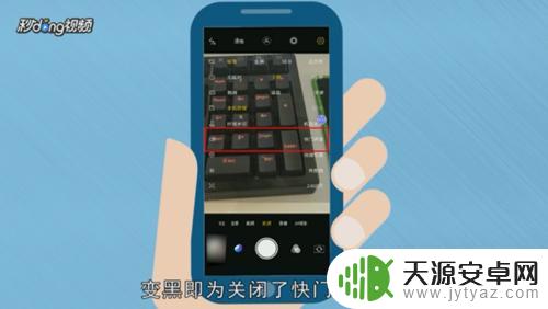 vivo手机快门怎么关掉 vivo手机相机快门声关闭方法