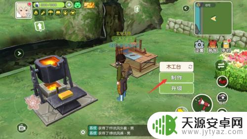 小森生活怎么弄仓库 小森生活仓库制作攻略