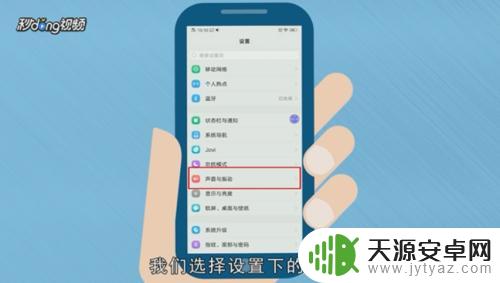 vivo手机快门怎么关掉 vivo手机相机快门声关闭方法