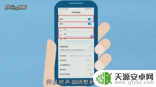 vivo手机快门怎么关掉 vivo手机相机快门声关闭方法