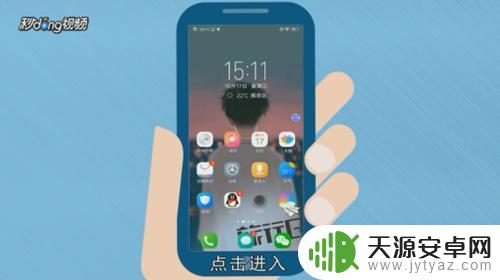 vivo手机快门怎么关掉 vivo手机相机快门声关闭方法