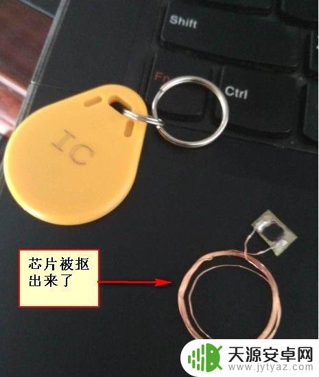 门禁卡拆解芯片 门禁卡拆解教程