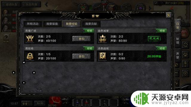 奇迹MU手游:剑与翼新角色升级攻略,让你快速领先!