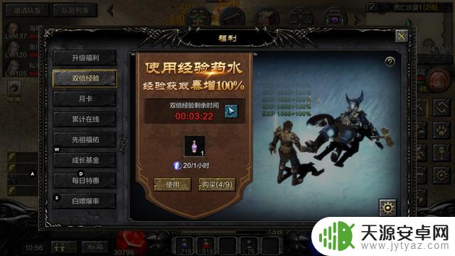 奇迹MU手游:剑与翼新角色升级攻略,让你快速领先!