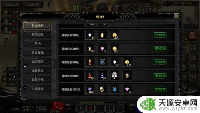 奇迹MU手游:剑与翼新角色升级攻略,让你快速领先!