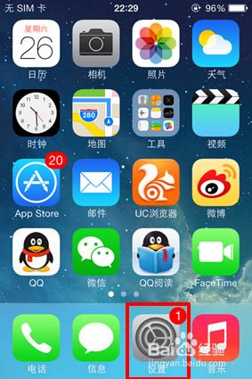 苹果手机如何开锁屏幕密码 iphone锁屏密码设置教程