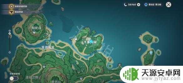 原神乃 鹤观鬼魂音乃的委托怎么完成