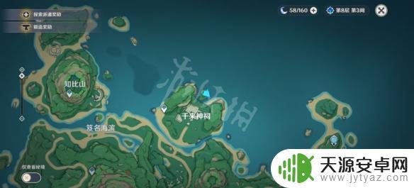 原神乃 鹤观鬼魂音乃的委托怎么完成