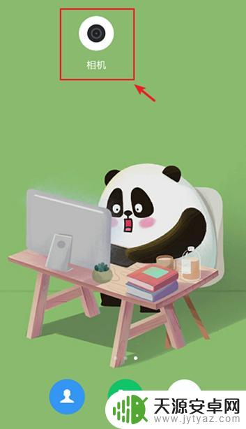 为什么手机扫不了二维码 手机微信扫描不了二维码怎么办