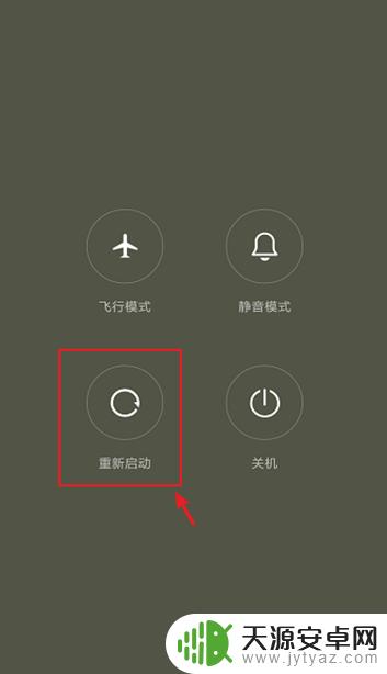 为什么手机扫不了二维码 手机微信扫描不了二维码怎么办