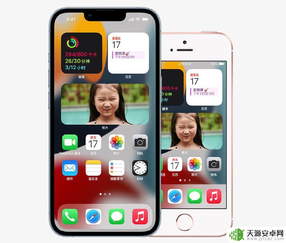 苹果13如何导入旧手机数据 iPhone 13 快速开始功能使用教程