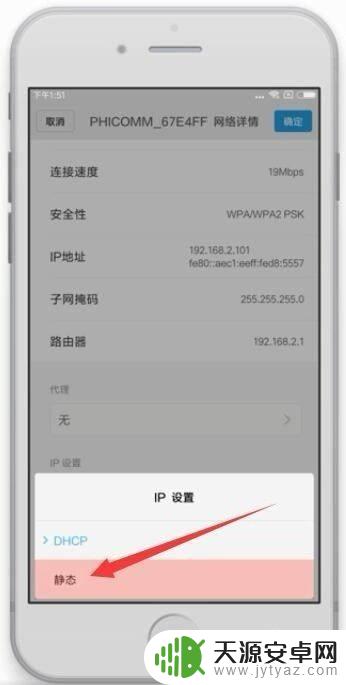手机登不上自己家的wifi,怎么办? 手机连不上家中的无线网络怎么解决