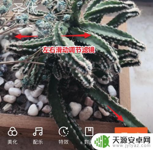 快手苹果手机怎么发 快手发布作品注意事项