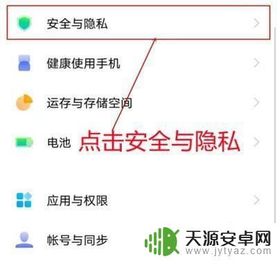 打开手机就出现广告怎么去掉oppo OPPO手机怎么屏蔽广告弹窗