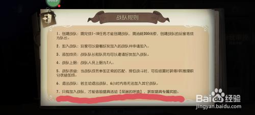 深渊派对怎么5个人玩 第五人格深渊匹配怎么进去