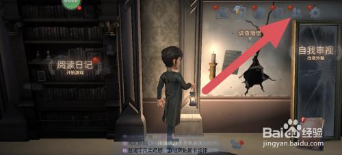 深渊派对怎么5个人玩 第五人格深渊匹配怎么进去