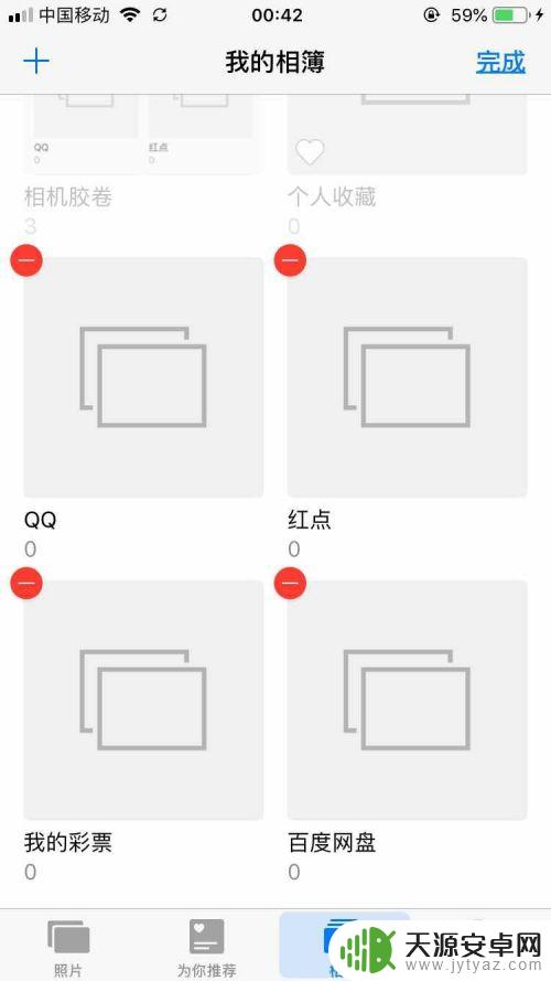 手机相册如何删除 iPhone手机删除相册文件夹方法