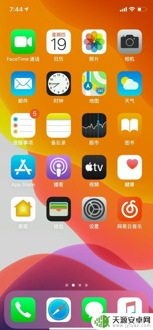 苹果手机如何调节照相颜色 苹果手机照片色调怎么调整