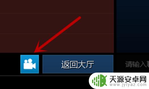 英魂之刃如何保存录像 英魂之刃录像保存位置
