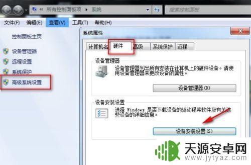为什么苹果电脑连不上手机 苹果手机USB连接电脑无响应怎么办