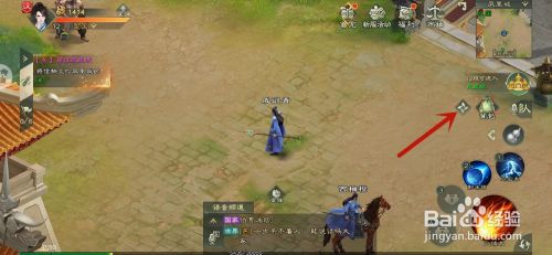 绿色征途如何加入家族 绿色征途家族加入流程