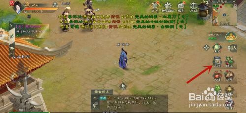绿色征途如何加入家族 绿色征途家族加入流程