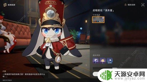 崩坏星穹铁道银枝怎么打 崩坏星穹铁道1.5银枝同行任务攻略