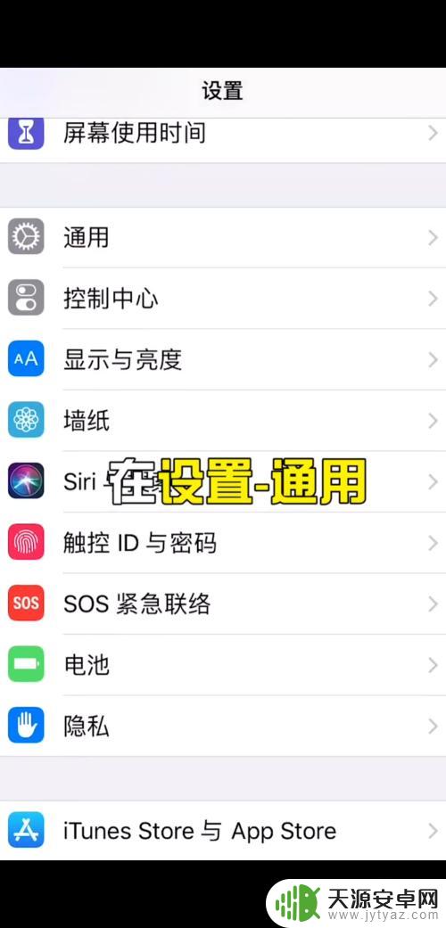 苹果手机怎么看是不是全新正品 苹果手机全新与二手的区别