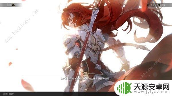 崩坏星穹铁道银枝怎么打 崩坏星穹铁道1.5银枝同行任务攻略