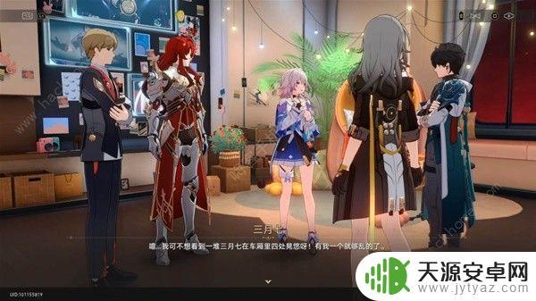 崩坏星穹铁道银枝怎么打 崩坏星穹铁道1.5银枝同行任务攻略