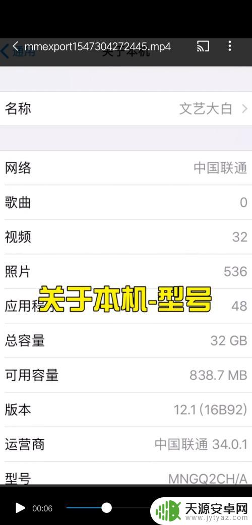 苹果手机怎么看是不是全新正品 苹果手机全新与二手的区别
