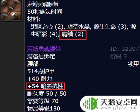 魔鳞在哪里剥 魔兽世界魔鳞剥皮怎么剥