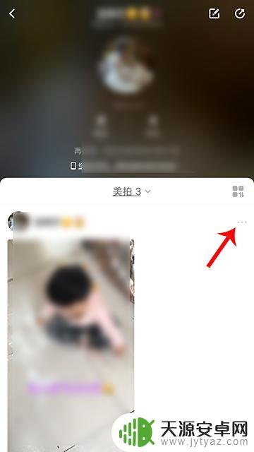 美拍的视频怎么保存到手机iphone 美拍视频保存到手机教程