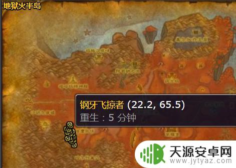魔鳞在哪里剥 魔兽世界魔鳞剥皮怎么剥