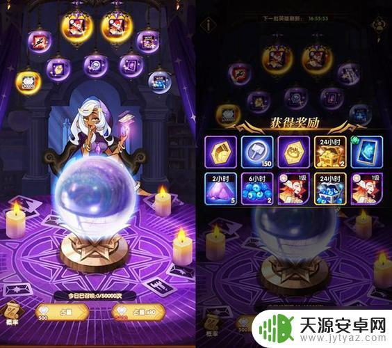 剑与远征怎么查询占星次数 剑与远征2022占星券获取攻略多图