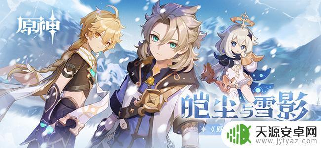 原神开挂刷神瞳会封多少天 原神开挂刷神瞳会被封号吗
