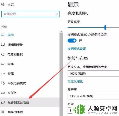 怎么手机投屏到电脑 如何将手机画面投射到电脑上