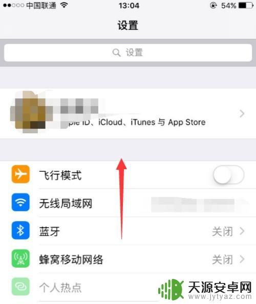 苹果手机桌面截屏的小圆点怎么找 苹果手机小圆点在哪里设置