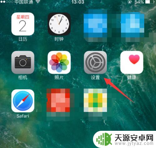 苹果手机桌面截屏的小圆点怎么找 苹果手机小圆点在哪里设置