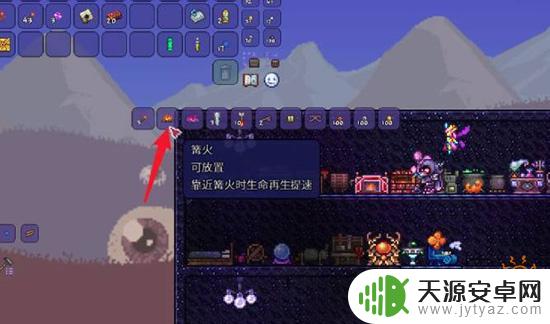 泰拉瑞亚高级熔炉怎么合成 泰拉瑞亚熔炉配方大全