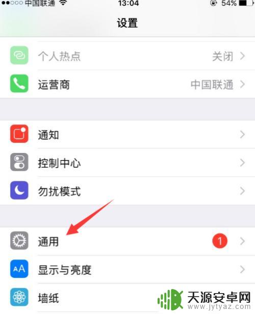 苹果手机桌面截屏的小圆点怎么找 苹果手机小圆点在哪里设置