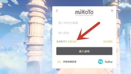 原神开不了小号 原神如何开设小号
